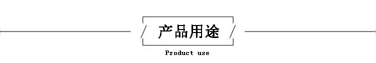 發（fā）泡矽膠（jiāo）用途