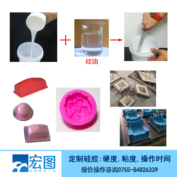 液體矽膠硬度（dù）調整方法