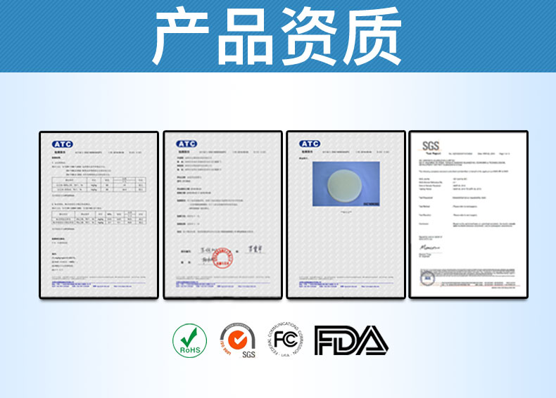 發泄球果凍膠矽膠原材料